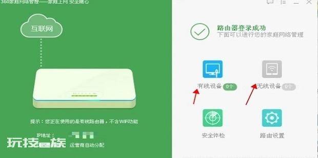 几步教会你路由器防蹭网 几步教会你路由器防蹭网-图片6
